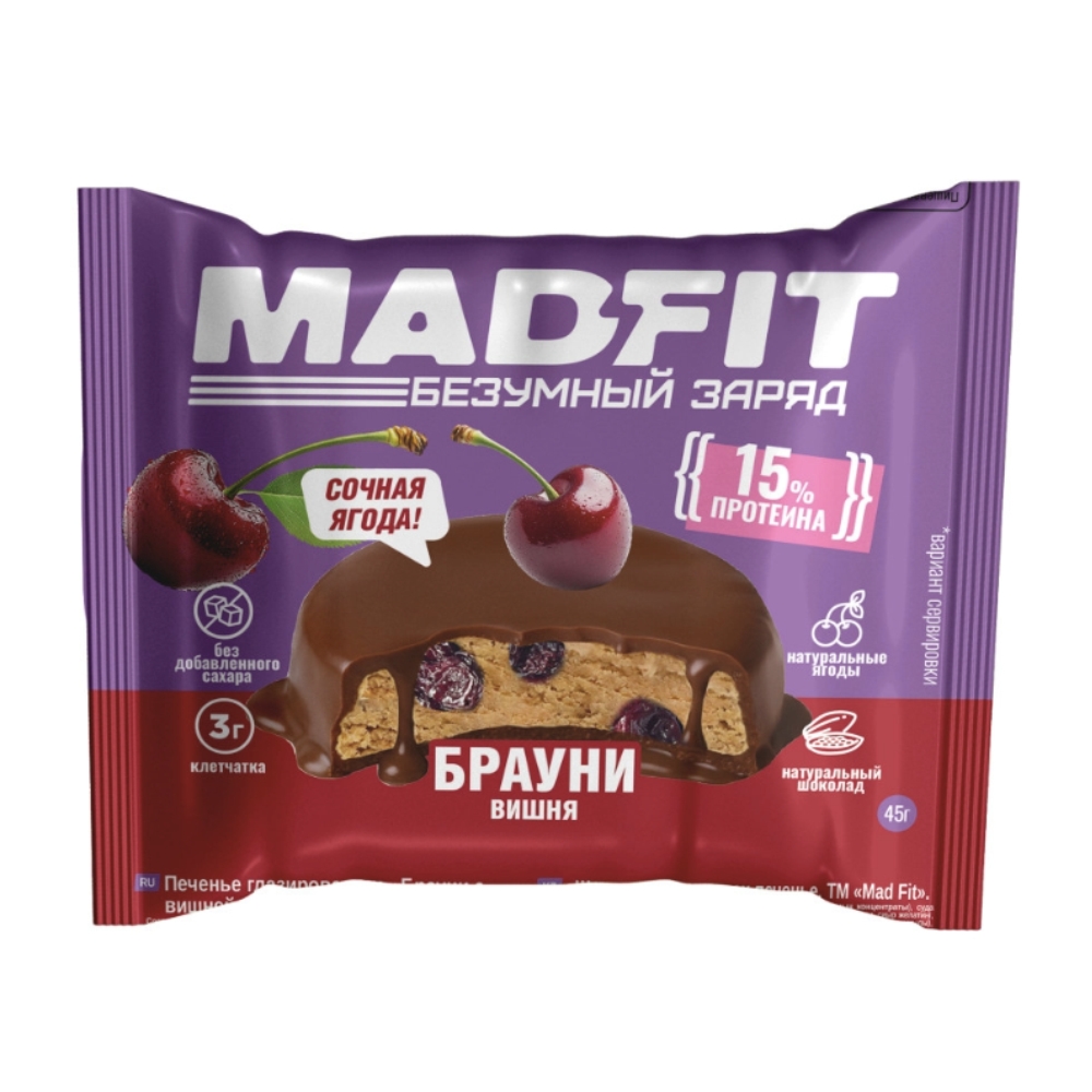 Диетическое питание Mad Fit Печенье глазированное 45 g Брауни вишня